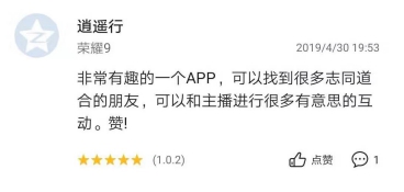 社交界的拼多多横空出世，趣约会或将成为下一个现象级社交app